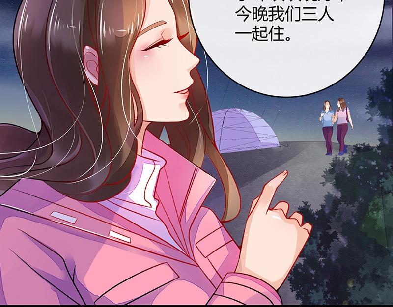 第64话 谁和谁要一起睡 156