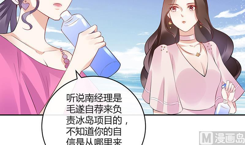 第143话 她是你的什么人 156