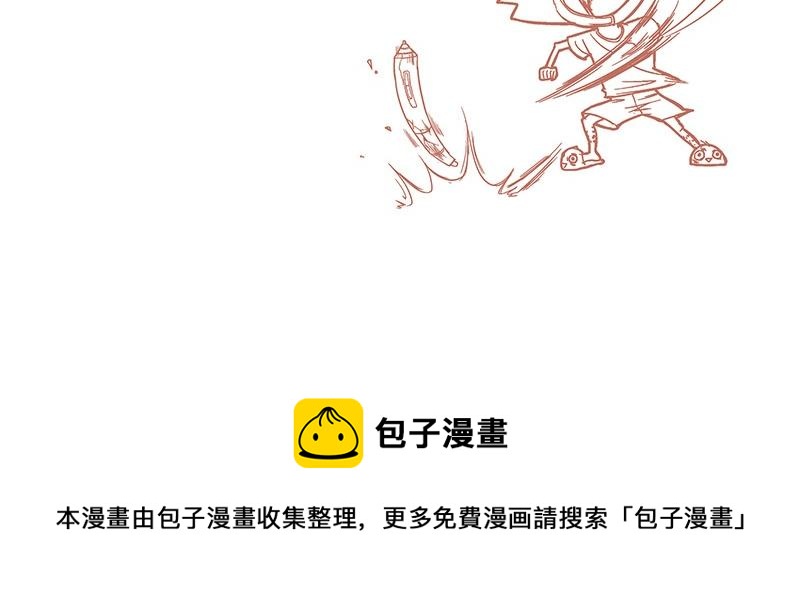 第68话 已经有人下去了 264