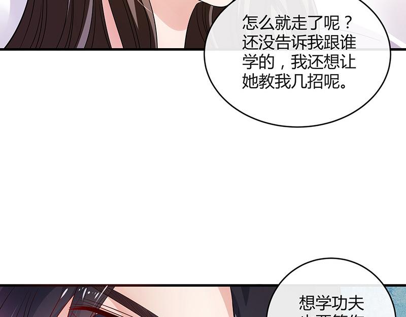 第30话 陆少是你饿了吧9