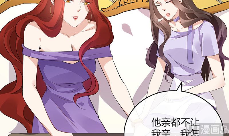 第167话 到底谁不放过谁 156