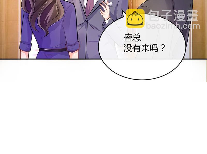 第72话 王应该有的姿态 141