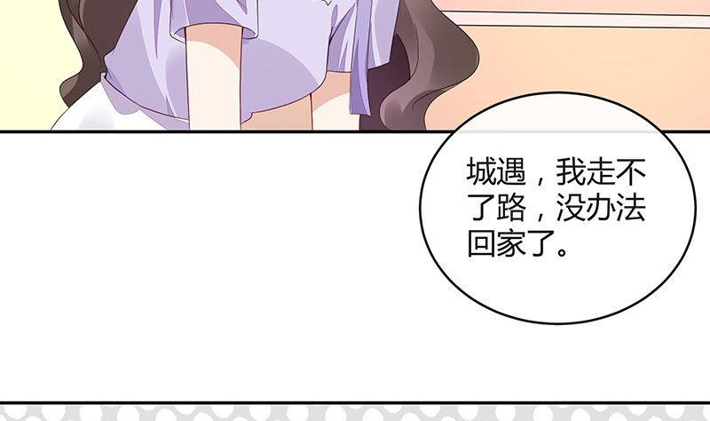 第167话 到底谁不放过谁 121