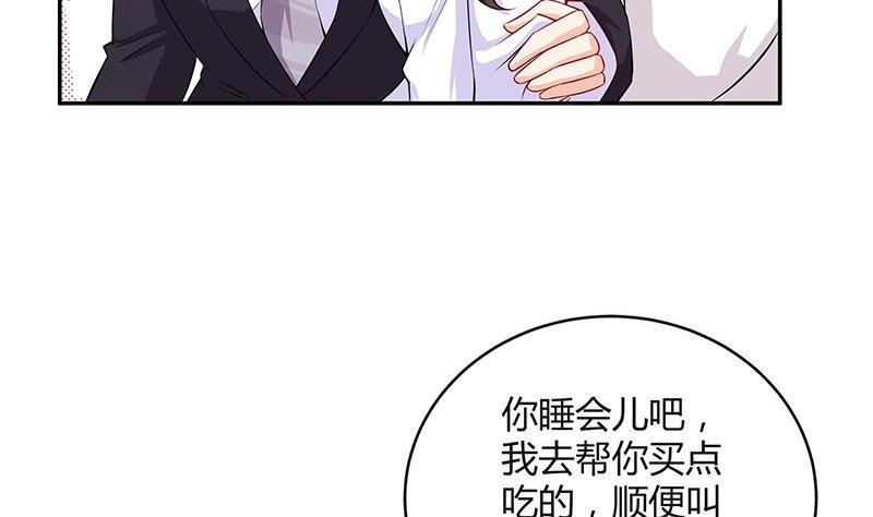 第117话 对病床很有兴趣 154