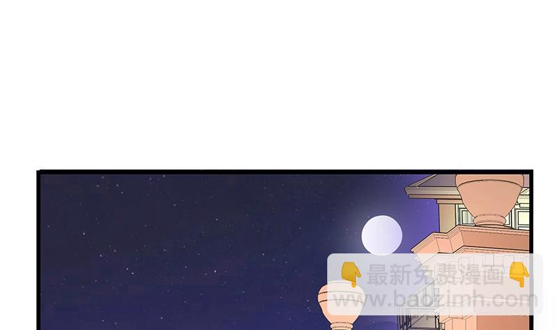 第109话 我怎么能嫁给你 115