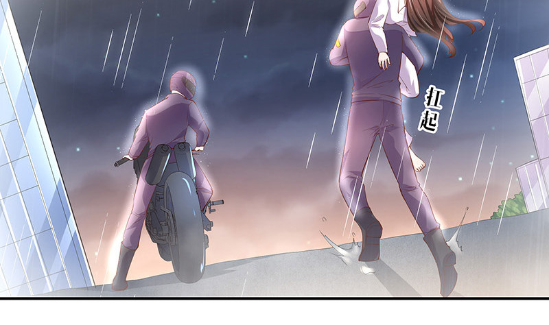第209话 给我手我带你走13