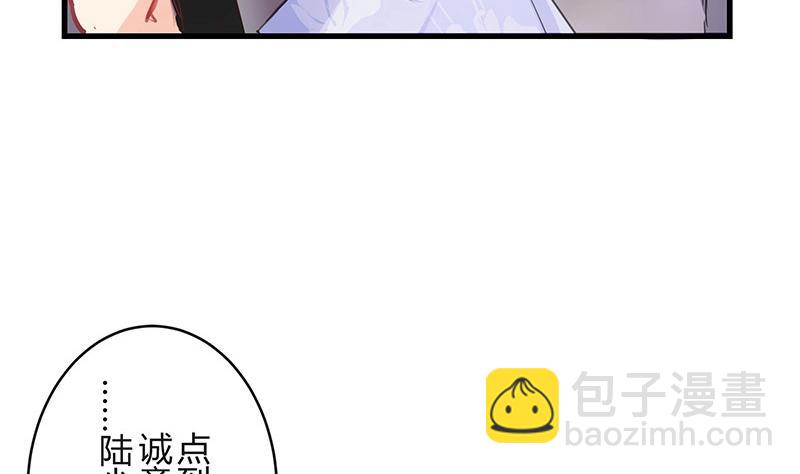 第103话 你在跟我求婚吗43