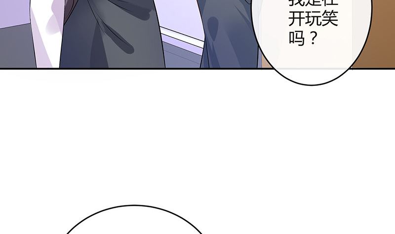 第133话 心里念声造孽呦 134