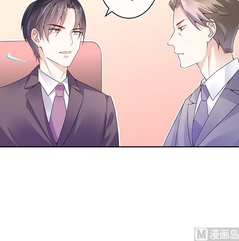 第145话 兄妹而已别多想47