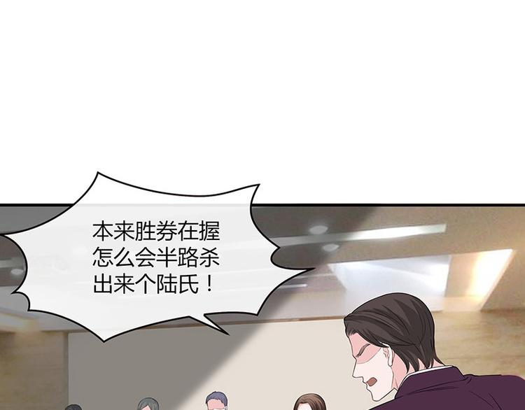 第13话 要和陆氏搭上线6