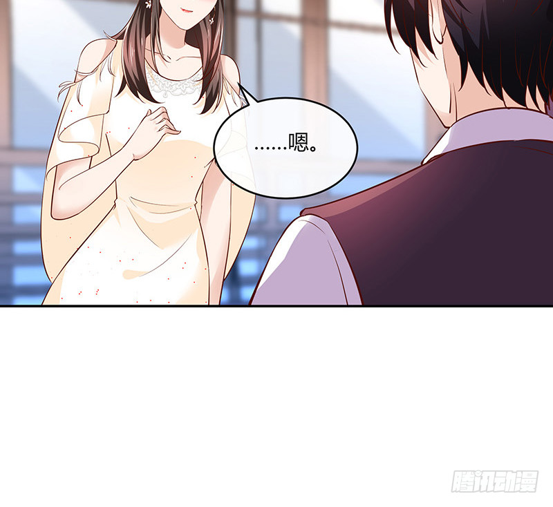 第217话 占有欲和破坏欲 141