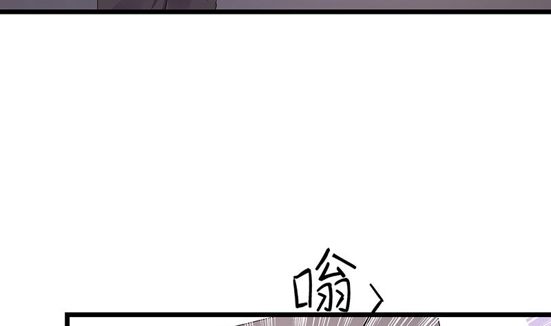 第170话 就跟你一拍两散 236