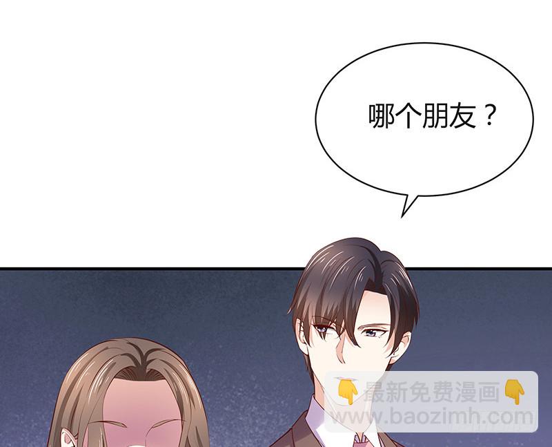 第192话 现在回头来得及64