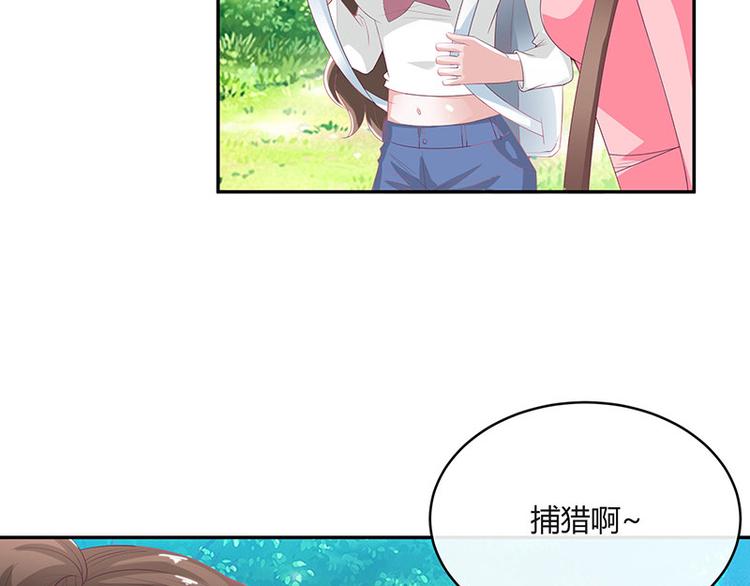 第21话 缘分来了挡不住16