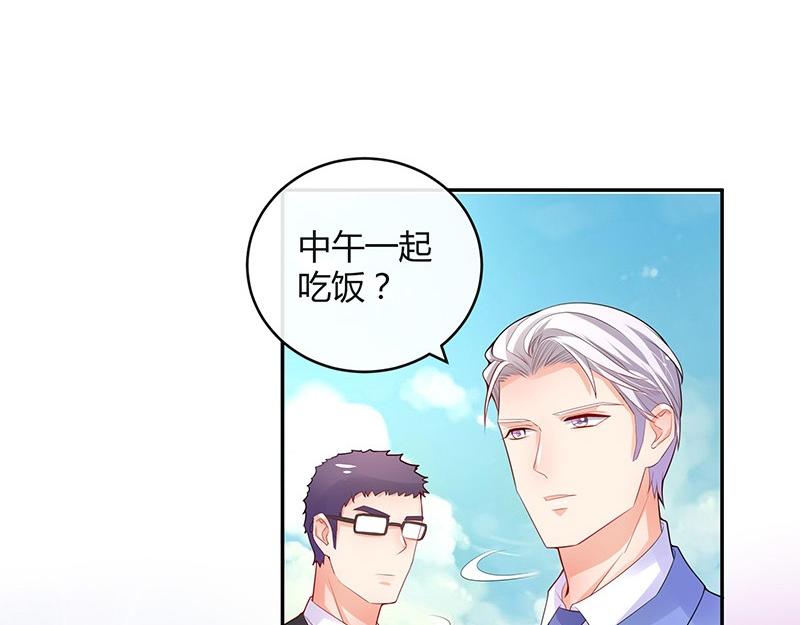 第78话 恰好她长发及腰13