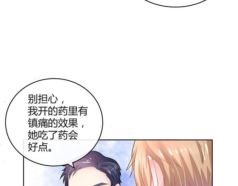 第69话 是梦境还是现实26