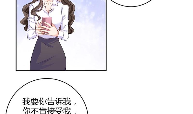 第116话 谁出钱就嫁给谁23