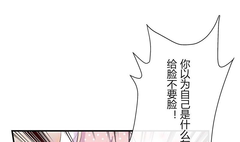 第107话 我是替你关心她59
