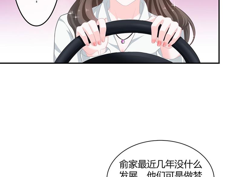 第13话 要和陆氏搭上线45