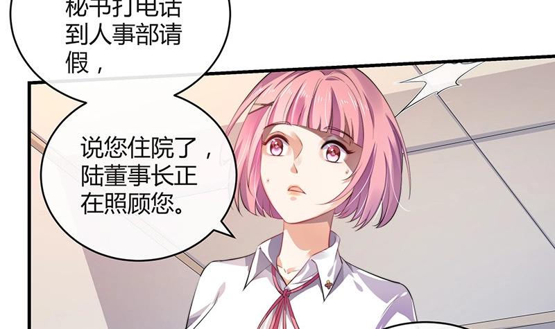 第120话 最后的一个小时 15