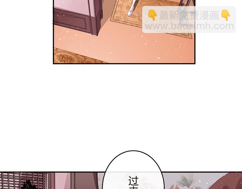 第41话 难道你是在吃醋 236