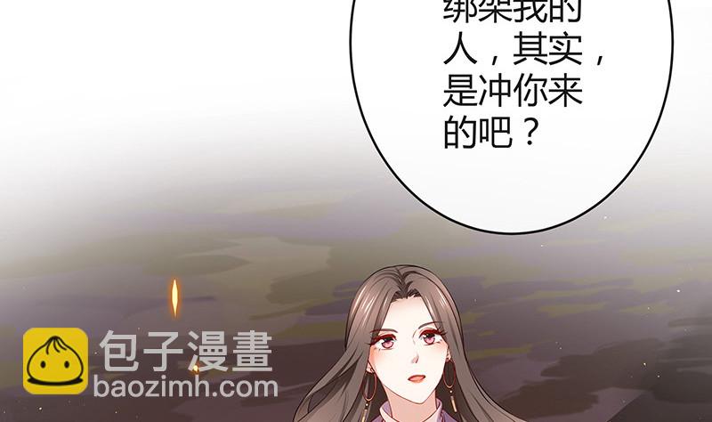 第181话 别怕哥哥回来了49