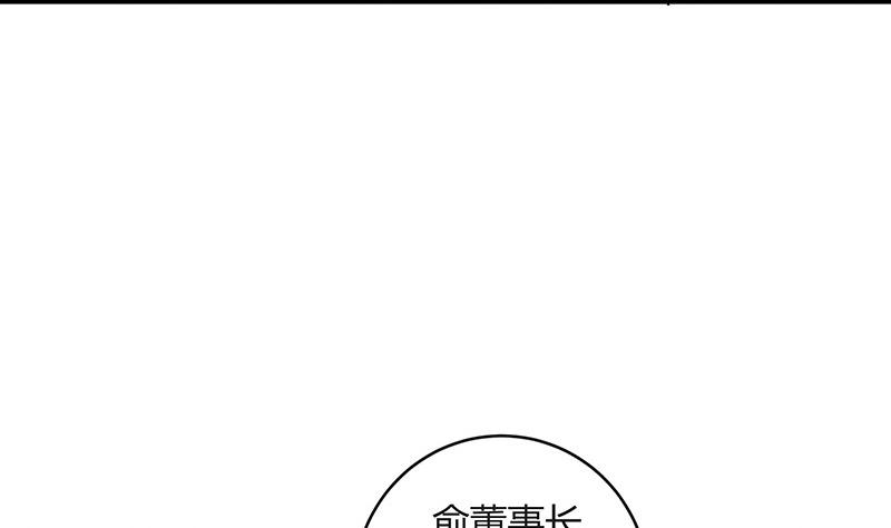 第107话 我是替你关心她9