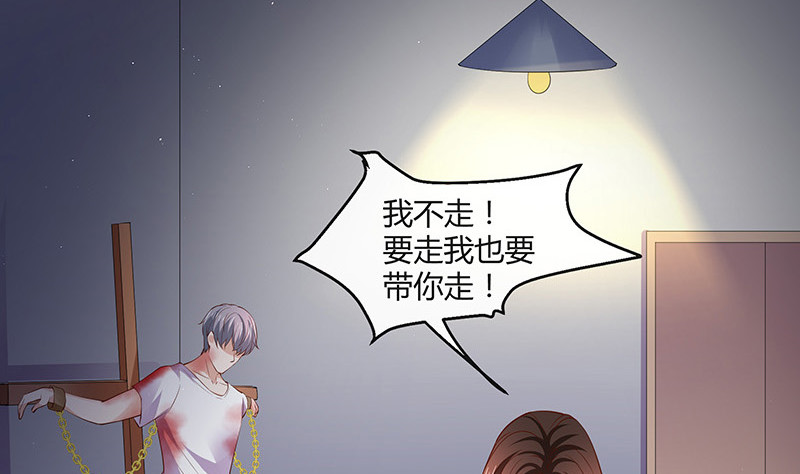 第204话 漫漫长夜他在的 239