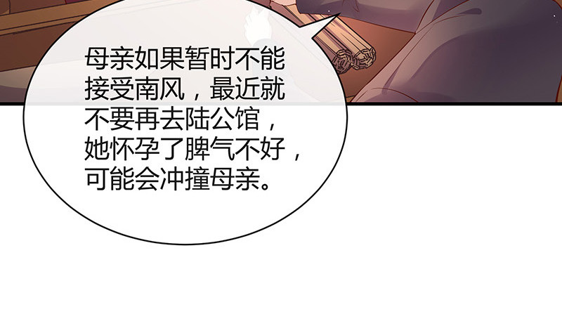 第203话 漫漫长夜他在的 121