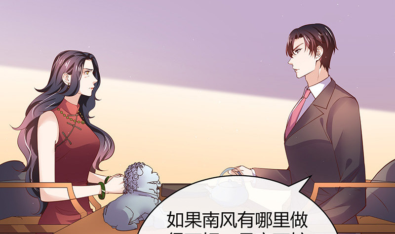 第203话 漫漫长夜他在的 118