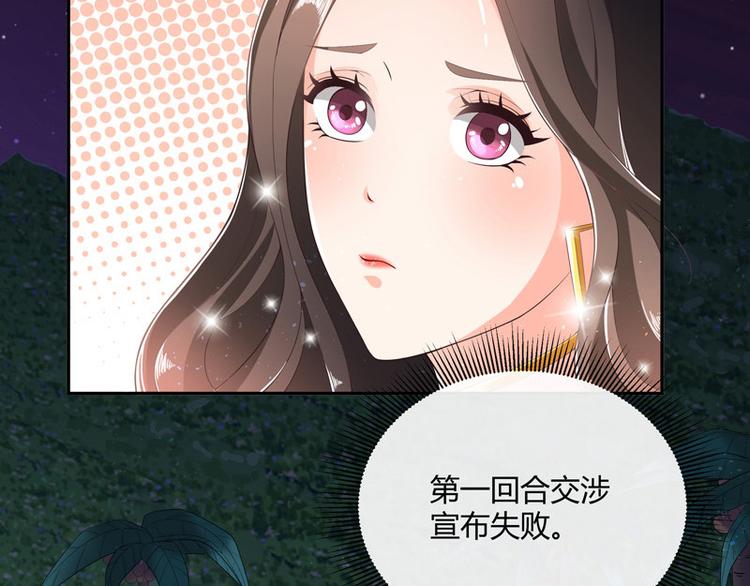 第26话 你说有什么好看17