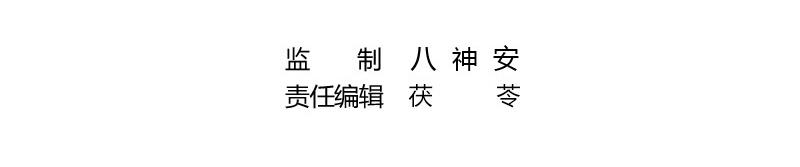 第122话 迫不及待想娶你3