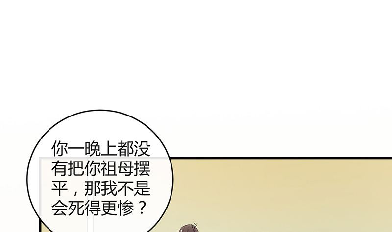 第128话 但是我也不差的 227