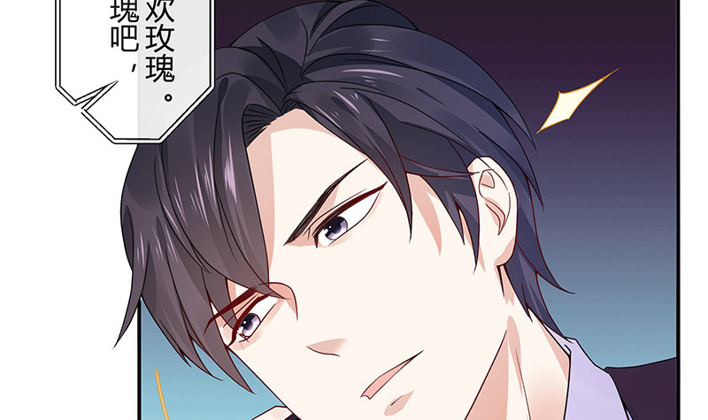 第172话 将兰花都铲了吧50