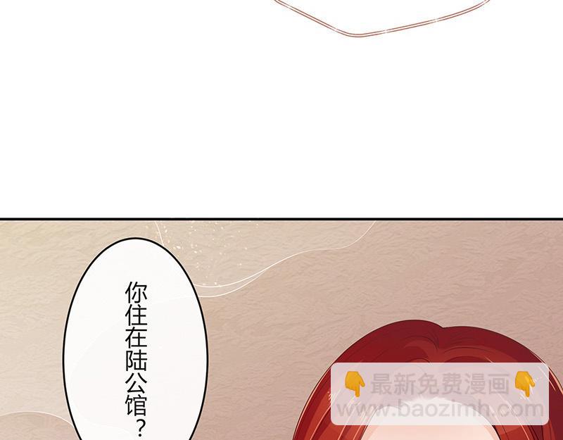 第33话 不如我搬去你家 240