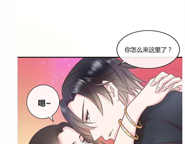 第3话 陆家大少的女人4