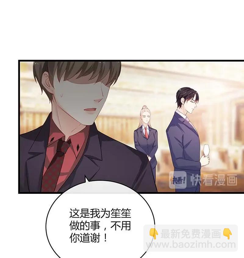 第114话 就快是我的人了 155