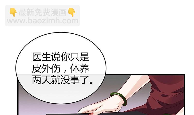 第179话 谁在背后导着戏 214