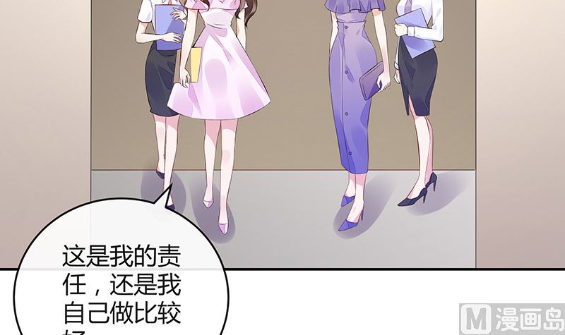 第157话 不是你的丈夫吗 235