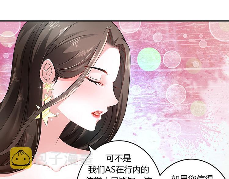 第6话 不怀好意的男人35