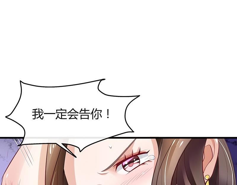 第55话 感情史还挺丰富 125