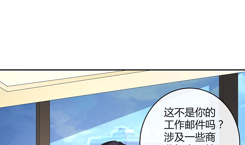 第150话  觉得她有多贵重27