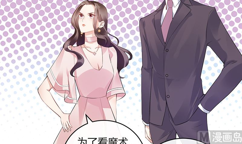 第147话 那就一夜情人吧 214