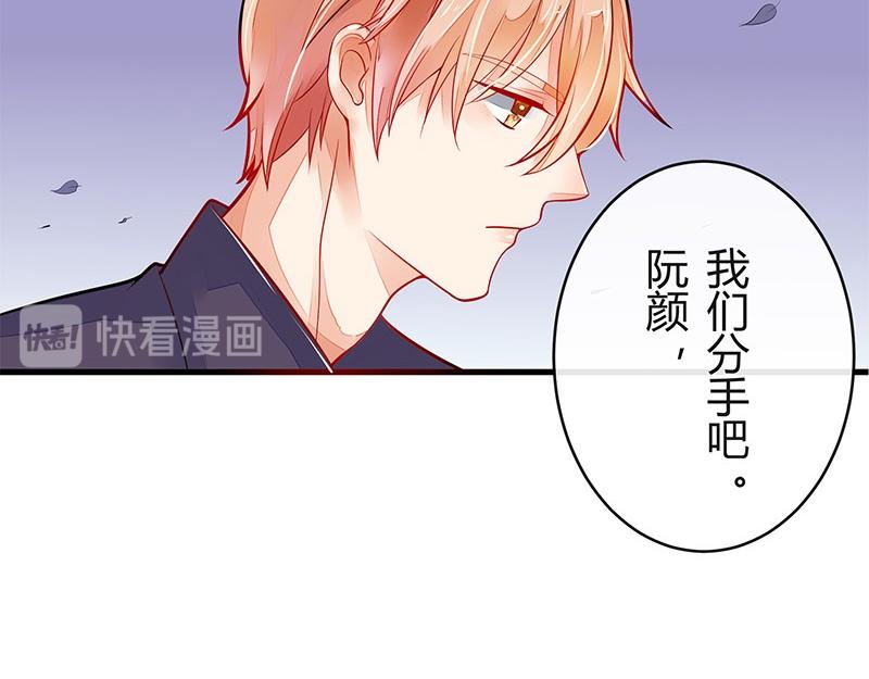 第57话 又不是要嫁给他54