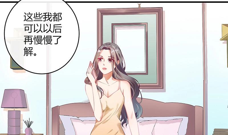 第121话 最后的一个小时 239