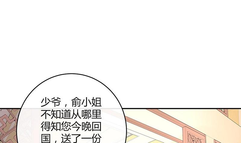 第88话 她的本名叫俞笙 229