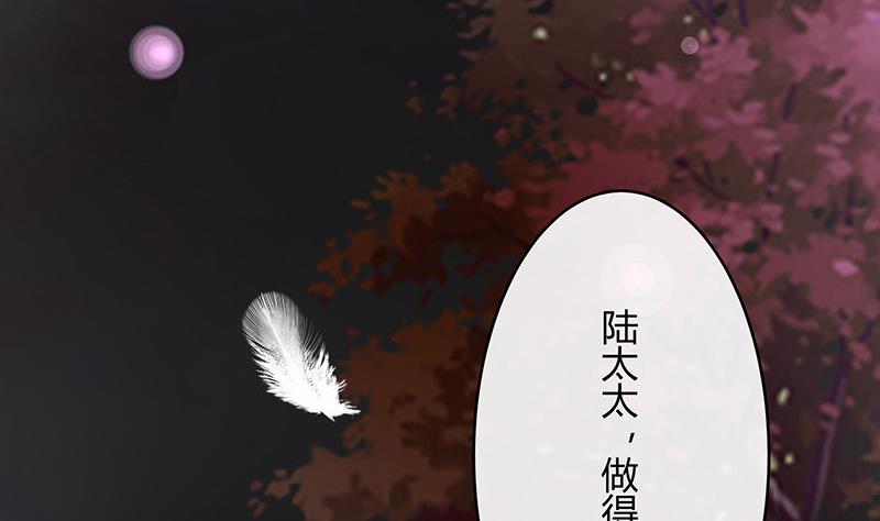 第129话 真欺负和假欺负57