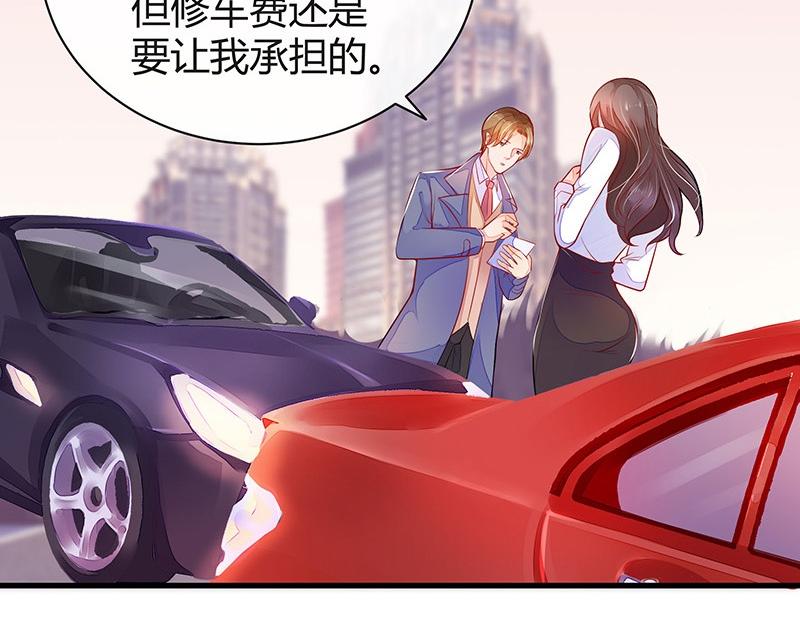 第58话 被包围的诡异感 118