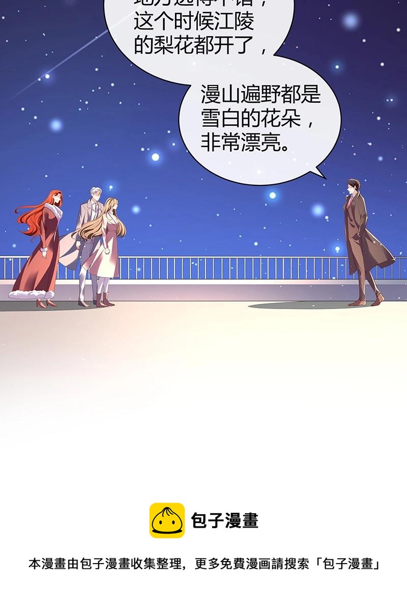 第195话 榕城到底谁做主 268