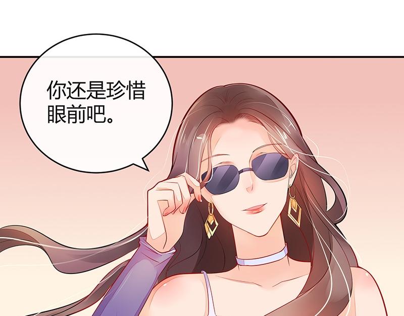 第59话 被包围的诡异感 241